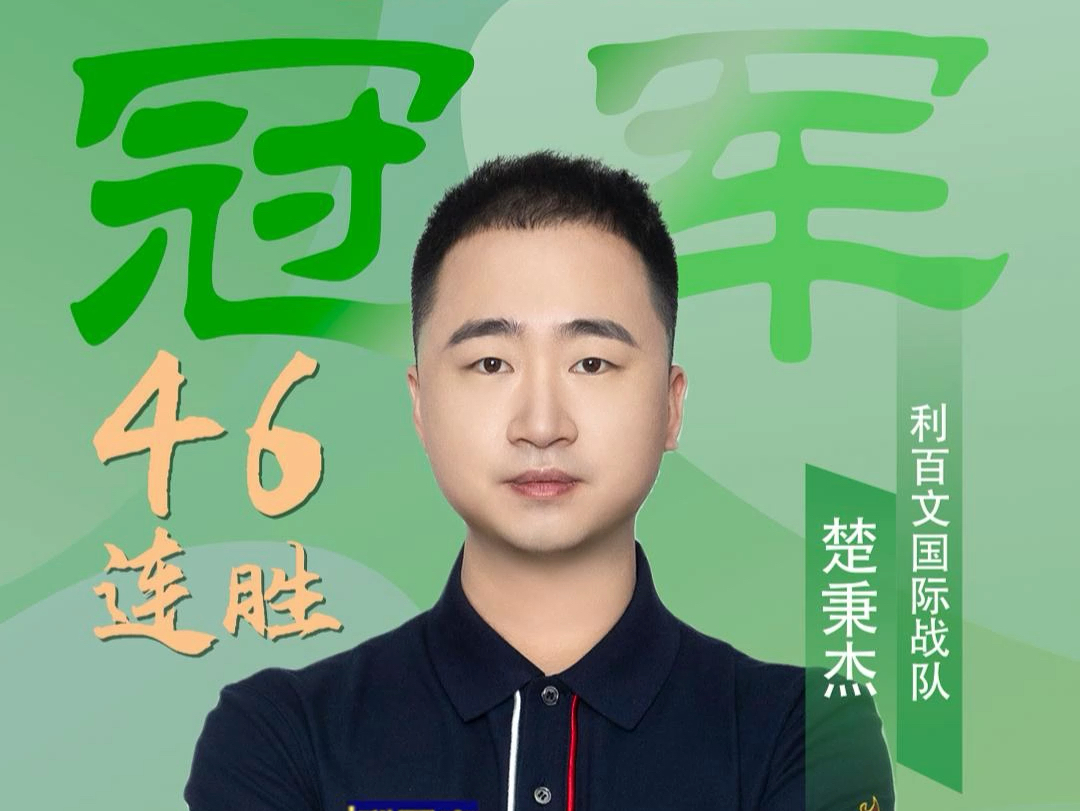 切尔西女足 切尔西女足