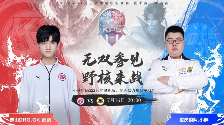 前场连续两 前场连续两