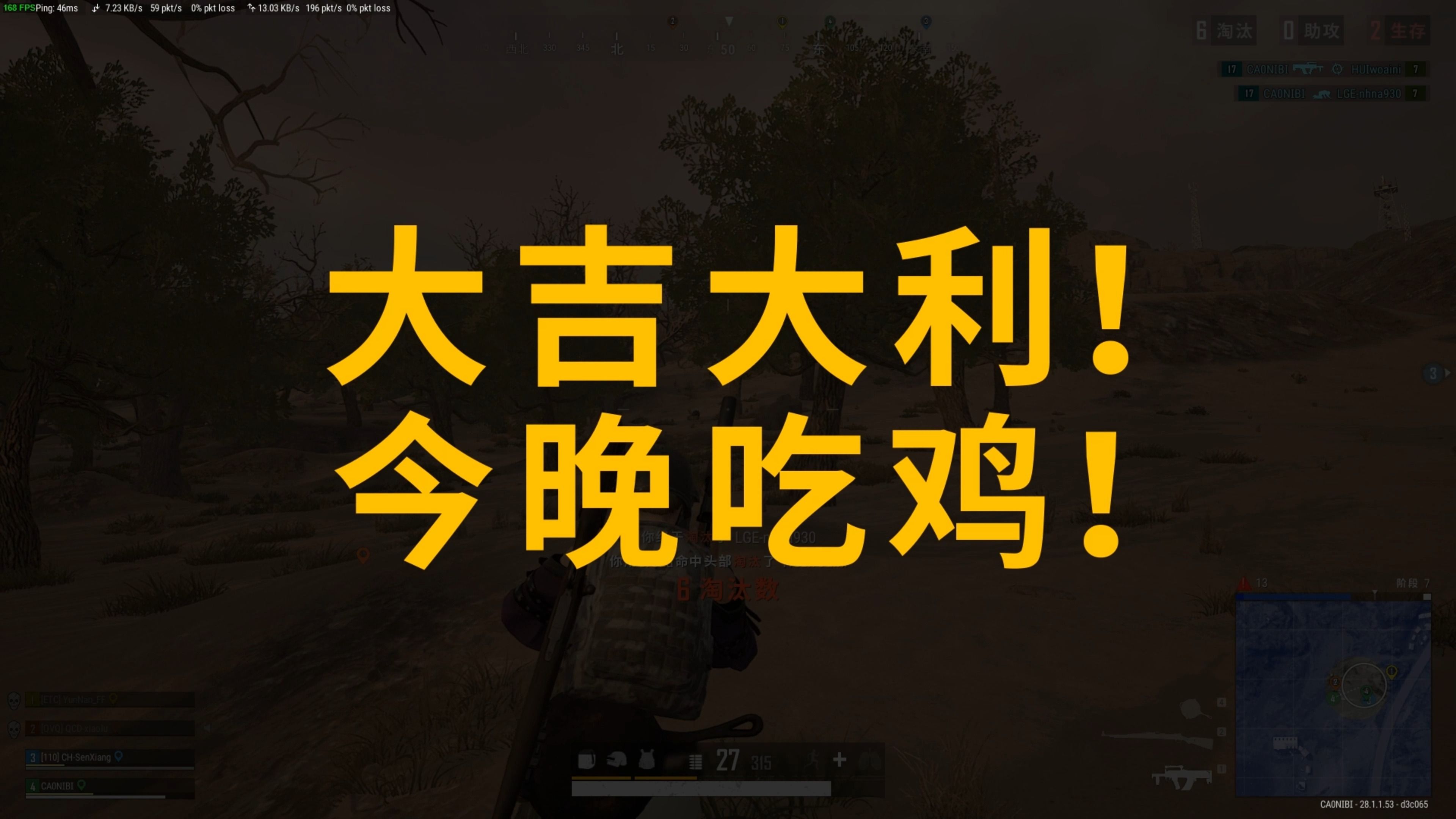 术板