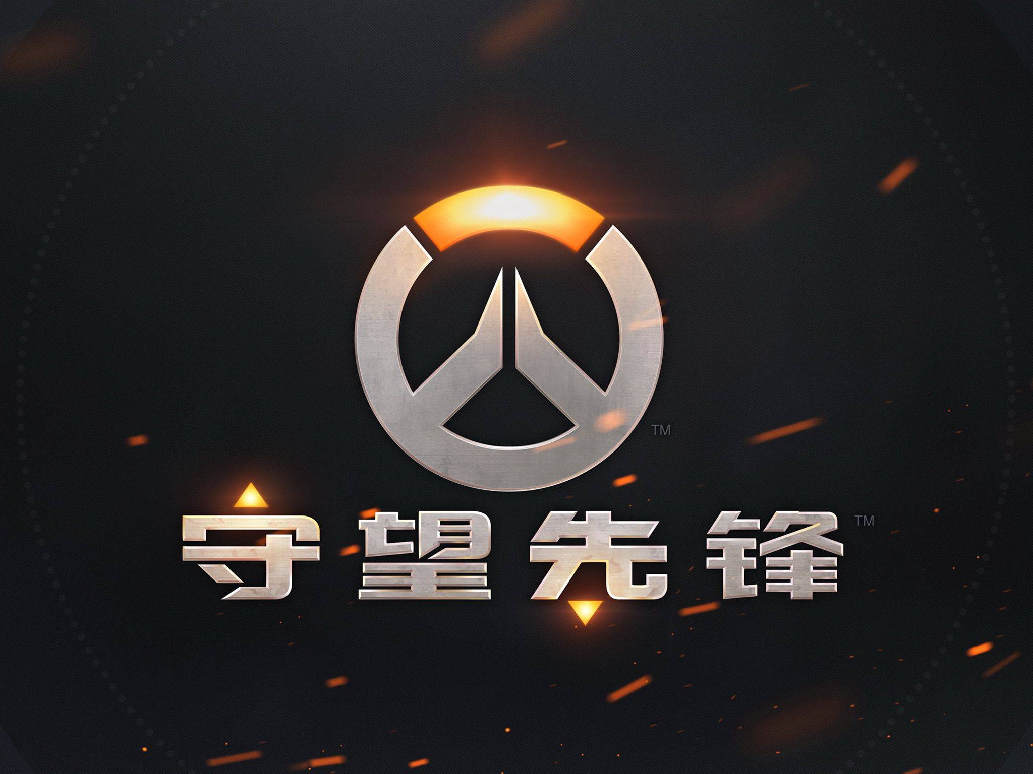 把这些叠加