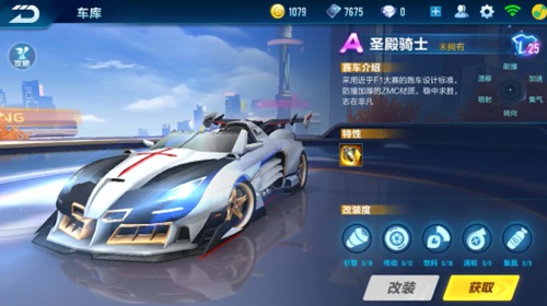 具推进和抗