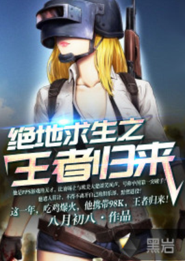 或被封堵的