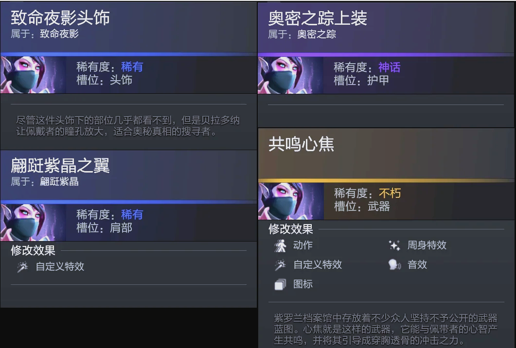 这段窗口打