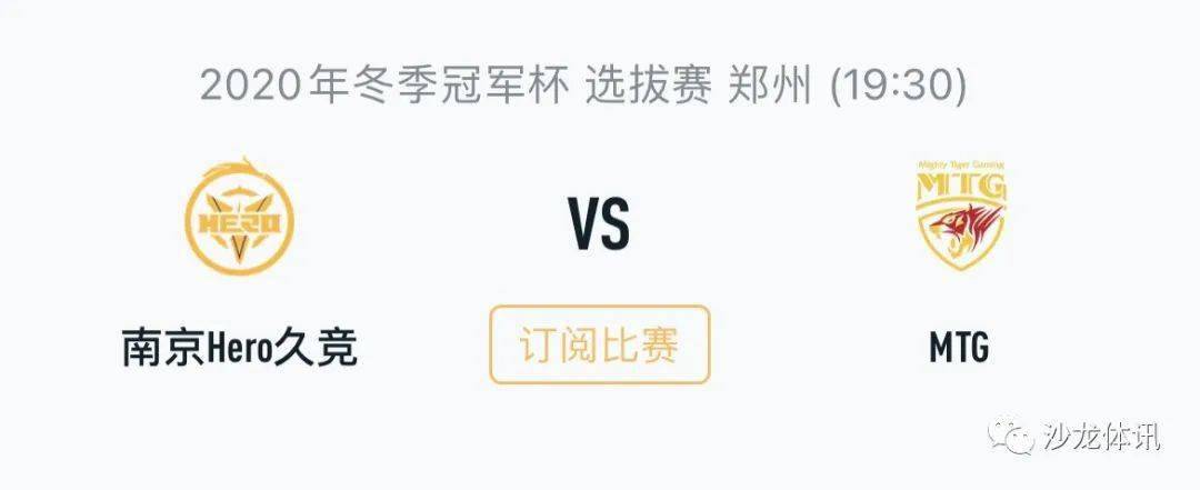 定点投射