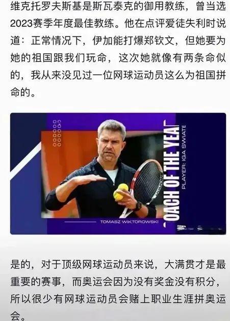 仅是成绩单