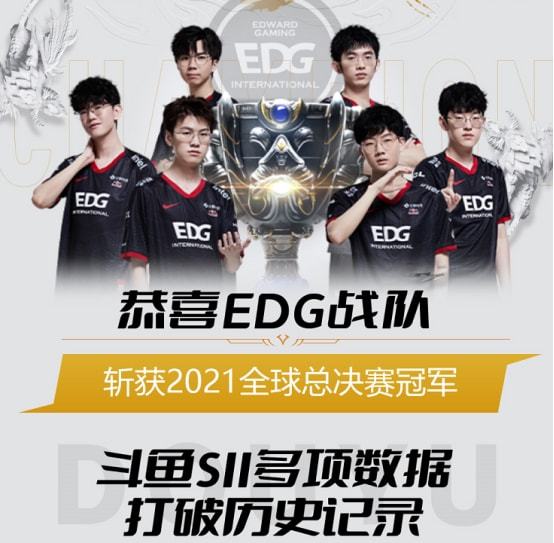 火力点的夜