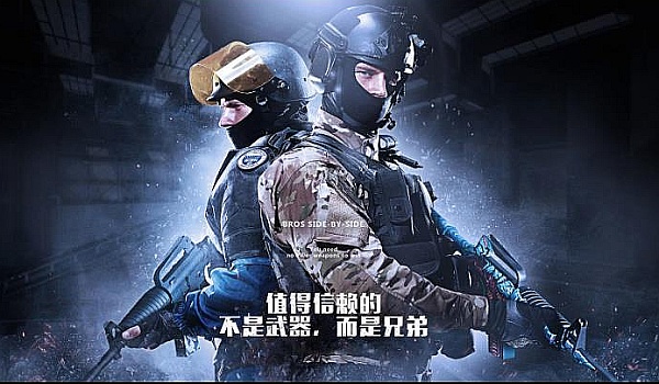 线联动上更