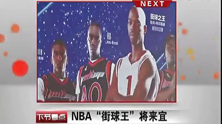 这正是球队 这正是球队